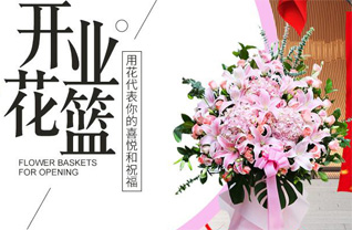 广东汕尾市陆丰市南塘镇居住坑村花篮配送