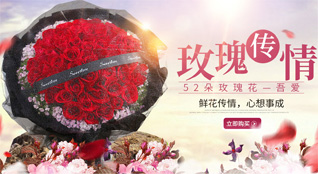 广东汕尾市陆丰市南塘镇居住坑村鲜花速递